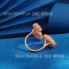 Custom Jewelry Van Cleef & Arpels Lucky Spring Between the Finger ring 18K rose gold VCARP9X300