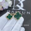 Custom Jewelry Van Cleef & Arpels Magic Alhambra Between the Finger ring Malachite VCARO3MI00